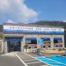 청도한우곰탕 - 청도군 온천길 22 | 청도한우곰탕