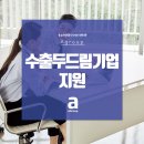 에이크리에이티브그룹 이미지