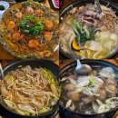 교촌치킨 (마곡점) | [마곡/맛집] 60년 전통 '대가원' 백합 낙지 샤브샤브 세트 후기 - 통새우 미나리 해물파전 강추