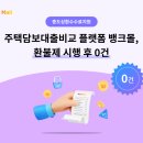 러닝뱅크 이미지