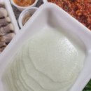 금당족발 - 음성군 장감로132번길 19 | 금당족발