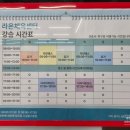 전주혁신 라온체육센터 | 전주혁신도시 라온체육센터