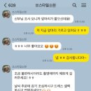 쏘스타일