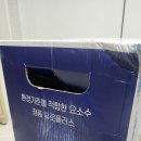 보람셀프주유소 | 폭스바겐 골프 8세대 요소수(애드블루) 경고등 초간단 셀프 주입 후기