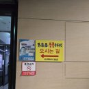 씨유루원SK뷰점 | [인천/서구 가정동] 내돈내산 솔직후기 쌍룡각 루원시티점