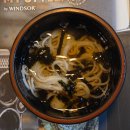 인성참치 | 강릉 시내 참치 맛집 인성참치, 퇴근 후 즐기는 가성비 코스 후기