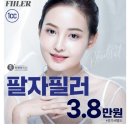 메이치과의원 이미지