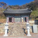 1월8일,만어사,만어산,여여정사 도보 이미지
