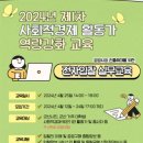 군산전자 미디어이슈