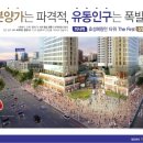 미사효성공인중개사사무소 이미지