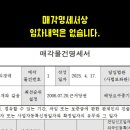 청석마을9단지 대원효성 이미지