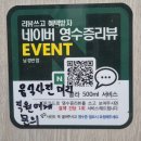 남경반점 | 대구공항 맛집 남경반점 간짜장 후기ㅣ웨이팅 30분 감수하는 대구 간짜장 맛집