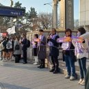 [영상] 전우원 입국 직후 체포…&#34;수사받고 5·18 유가족에 사과하겠다&#34; / 4·3이 전하는 ‘화해와 상생’…국제 공인 도전한다! 이미지