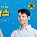 럭키농원
