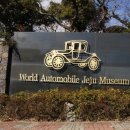 일석자동차 이미지