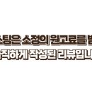 디에이치다한 이미지
