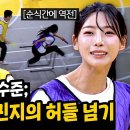 형님클라쓰