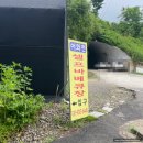 동삭동 소로 3-418 | 남양주 셀프바베큐장 어화천 후기