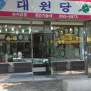 영창당 Daum카페