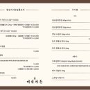 미식가 네이버블로그