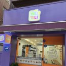 끼니끼니주먹밥 | [끼니끼니]방학동 간편식