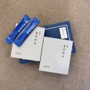 황한의원 | 월간 미남제일한의원 3월호