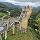 거창산림레포츠파크 이미지