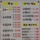 일품(一品)간장게장 Daum카페