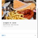 연화객당
