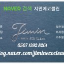 에덴홈서비스 이미지