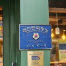 동천동 맛집 명장시대 본점 | 갓나온 잡곡빵 넛트바스크