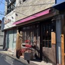 유신공원 | 풍경] 내돈내산 커플성격검사(TCI) 할인코드/ 망원시장 먹거리/ 망원한강공원/ 망원동 저녁 술집 추천!