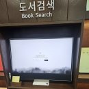 미감도서관 | 대구 간송미술관 <화조미감> 전시 후기 - 전통회화에 빠지다