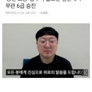 충주시 홍보맨 6급으로 초고속 승진 이미지