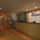 연세제일요양병원 이미지