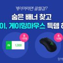 더 몽키즈