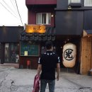 히바치광