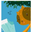 아이스케키 - 성남시 수정구 복정로 48 | 아이스케키