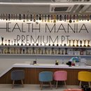 헬스매니아 이미지