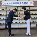 두뇌영재 브레인 체스교실 | KBS체스 대중화 선구자 이성근 교수님