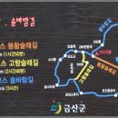 금강생태과학체험장 이미지