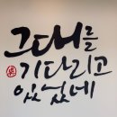 설빙평택대점 이미지