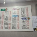 김밥천국김밥인 네이버블로그