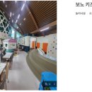 클럽보노