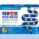 건강을 주는 약국 이미지