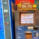 월드컵여수여천순천 | 고흥 과역버스터미널 시간표 총정리 광주 순천 여수부산 방향
