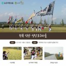 성당포구마을 이미지