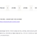 (주)도드람푸드 이미지