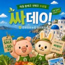 (주)수요일 - 5383 | (주)수요일