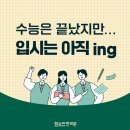 천왕한의원 이미지